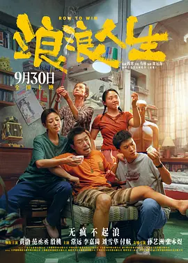 一个号马瑟